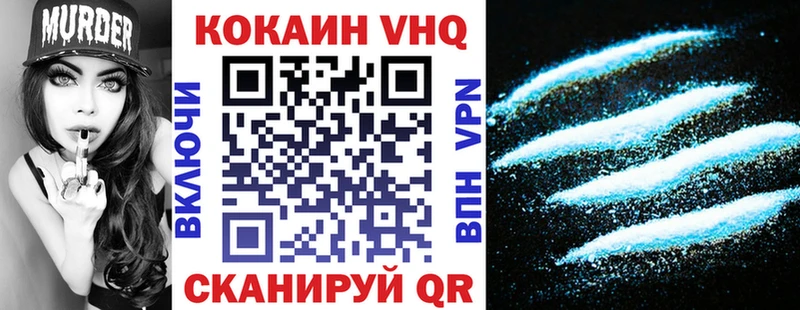 Купить наркотик аптеки Нижний Новгород КОКАИН  A-PVP  Меф мяу мяу  АМФ  Конопля  ГАШИШ 