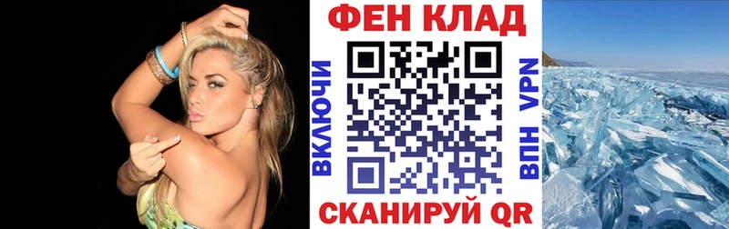 Amphetamine Розовый  Нижний Новгород 