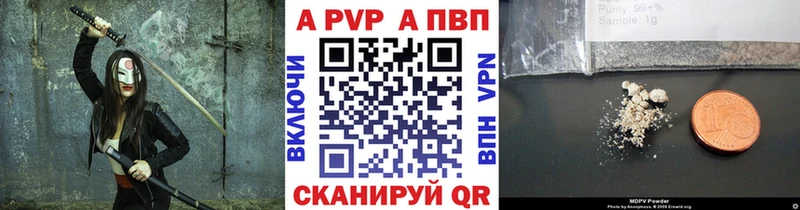 где продают   Нижний Новгород  Alpha PVP VHQ 