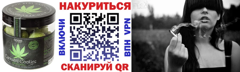 МЕГА ССЫЛКА  Нижний Новгород  Cannafood конопля 