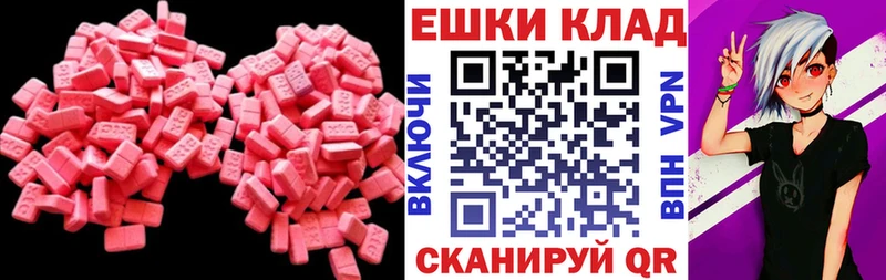 сколько стоит  Нижний Новгород  Ecstasy VHQ 