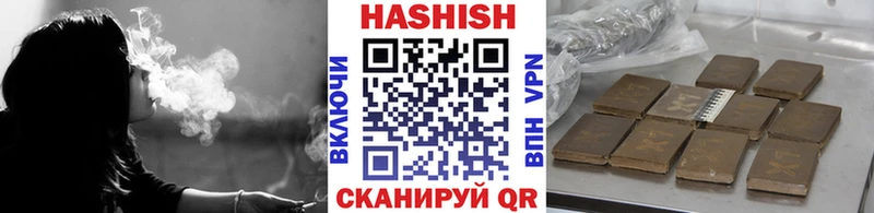 darknet наркотические препараты где можно купить гидра tor Нижний Новгород ГАШИШ гарик