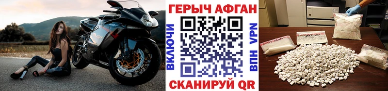 ГЕРОИН VHQ  площадка формула  Нижний Новгород 