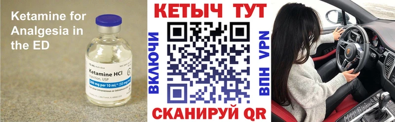 КЕТАМИН ketamine  Нижний Новгород 