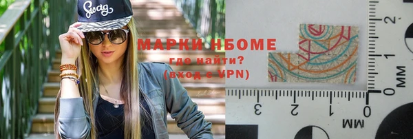 mix Бугульма