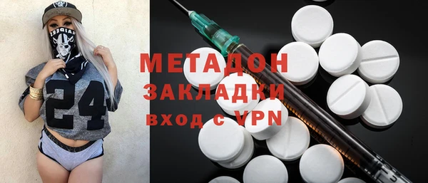 альфа пвп Бронницы