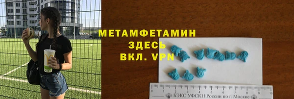 2c-b Бородино