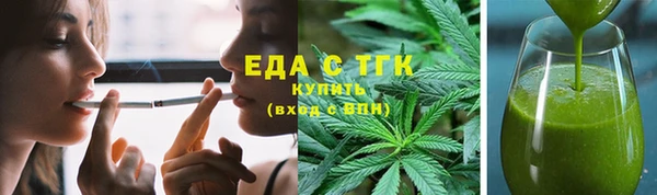 альфа пвп Бронницы