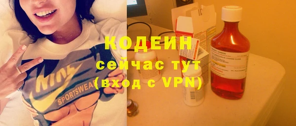 mix Бугульма