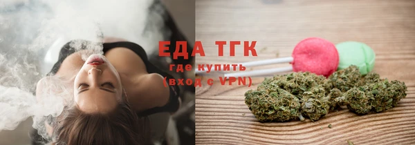 альфа пвп Бронницы