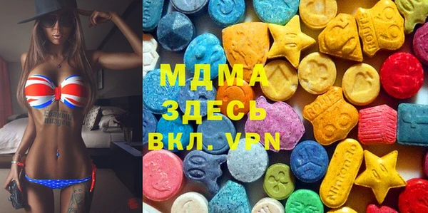 mix Бугульма