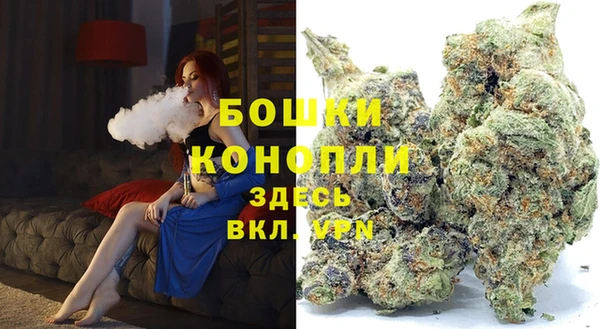 альфа пвп Бронницы