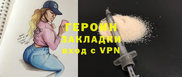 2c-b Бородино