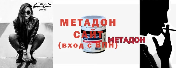 mix Бугульма