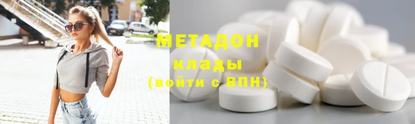 mix Бугульма