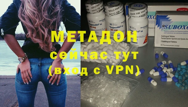 альфа пвп Бронницы