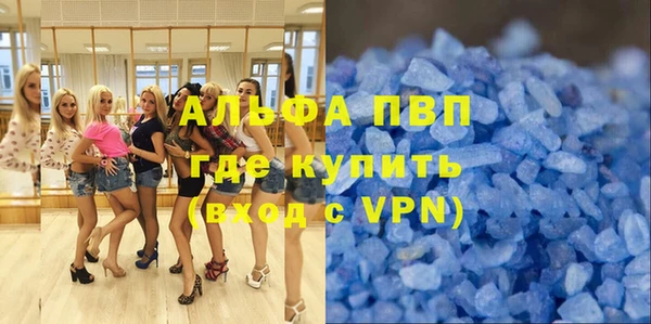 mix Бугульма