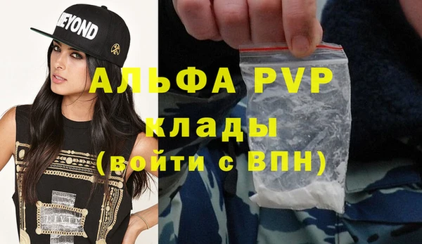 mix Бугульма
