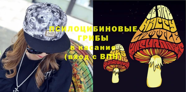 альфа пвп Бронницы