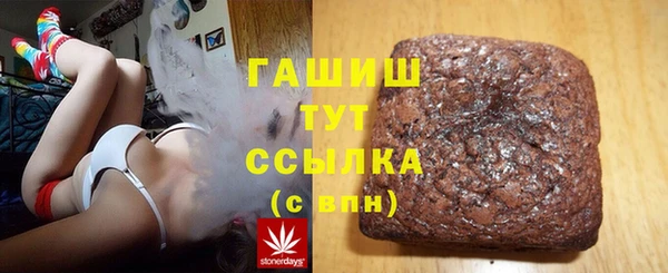 альфа пвп Бронницы