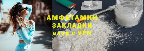 альфа пвп Бронницы