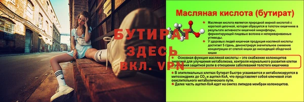 mix Бугульма