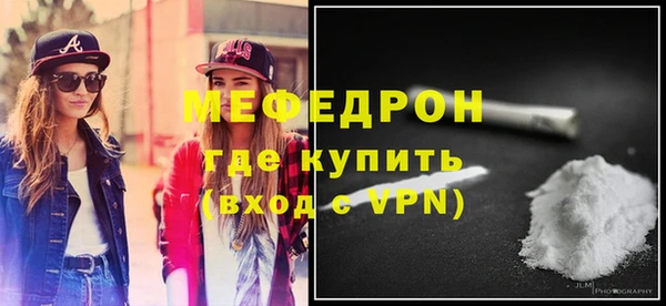 альфа пвп Бронницы