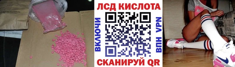 купить наркотик  Нижний Новгород  LSD-25 экстази кислота 