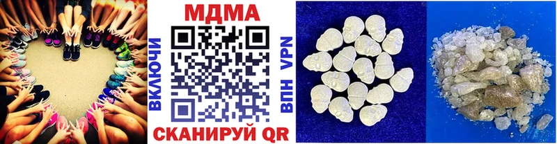 MDMA кристаллы  Нижний Новгород 