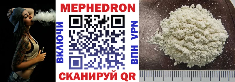 Мефедрон 4 MMC Нижний Новгород