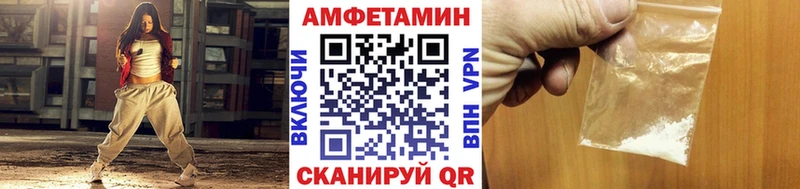 МЕТАМФЕТАМИН винт  omg рабочий сайт  Нижний Новгород 