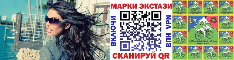 Марки NBOMe 1500мкг  кракен ONION  Нижний Новгород 