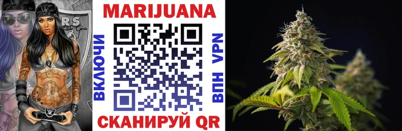 Бошки марихуана Ganja  наркота  blacksprut ТОР  Нижний Новгород 